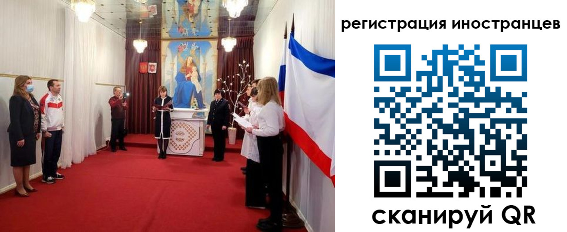 регистрация для школы в Асино